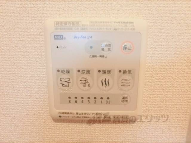 浴室乾燥機