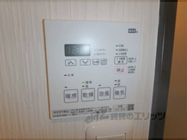 浴室乾燥機