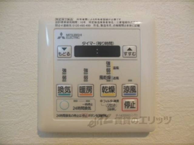 浴室乾燥機