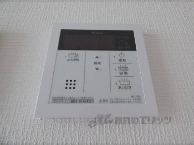 給湯器リモコン