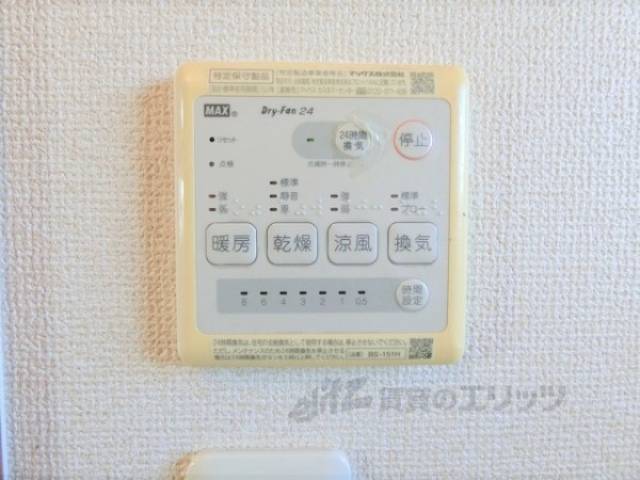 浴室乾燥機