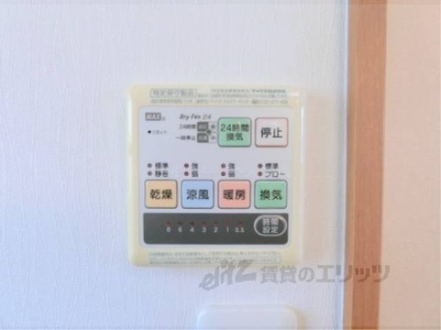 浴室乾燥機
