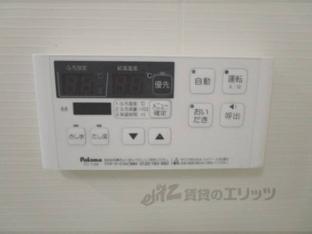 給湯器リモコン