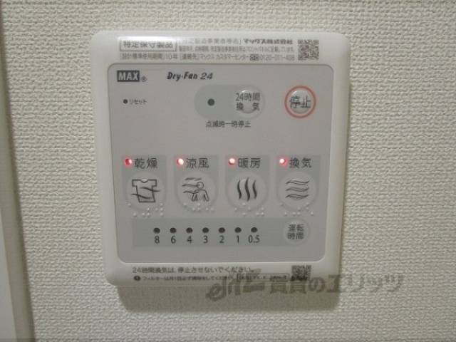 浴室乾燥機