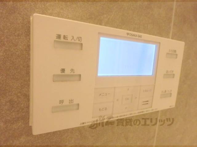 給湯器リモコン