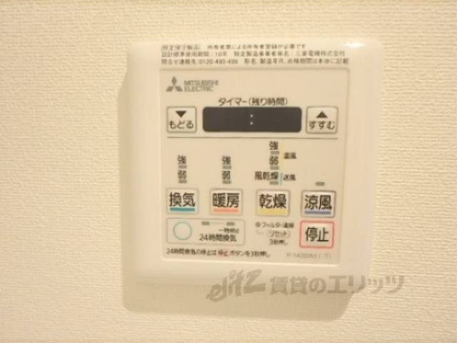 浴室乾燥機