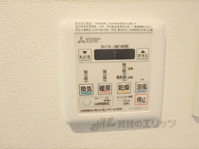 浴室乾燥機