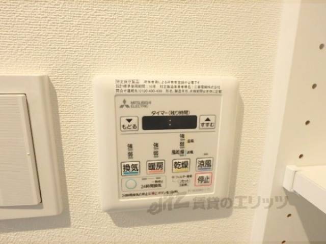 浴室乾燥機