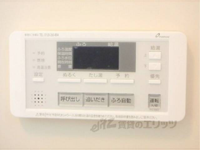 給湯器リモコン