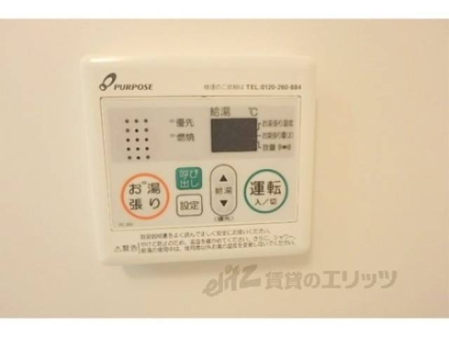 給湯器リモコン