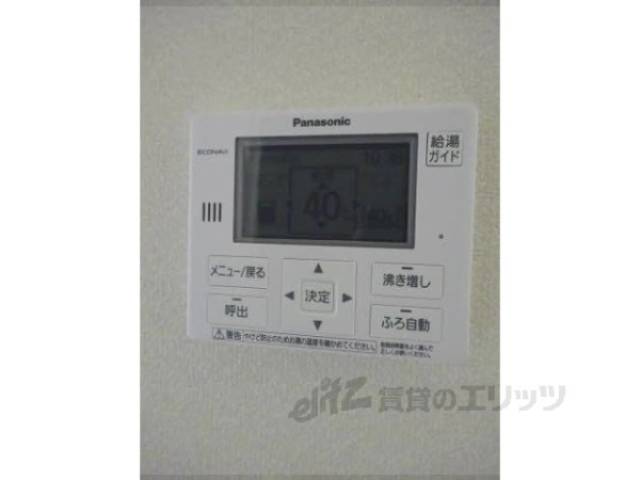 給湯器リモコン