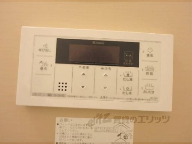 イメージ写真　追炊き機能