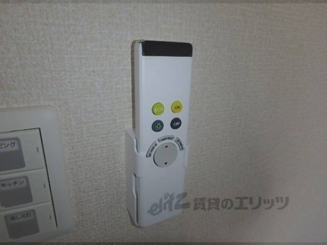リモコン【照明】