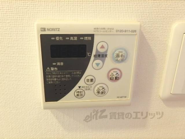給湯器リモコン