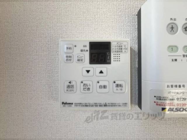給湯器リモコン
