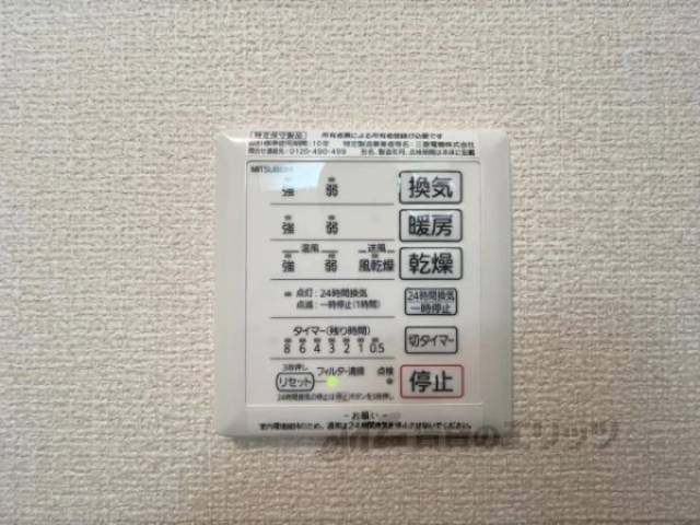 浴室乾燥機　浴室乾燥機リモコン