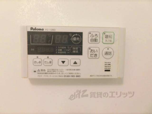 給湯器リモコン