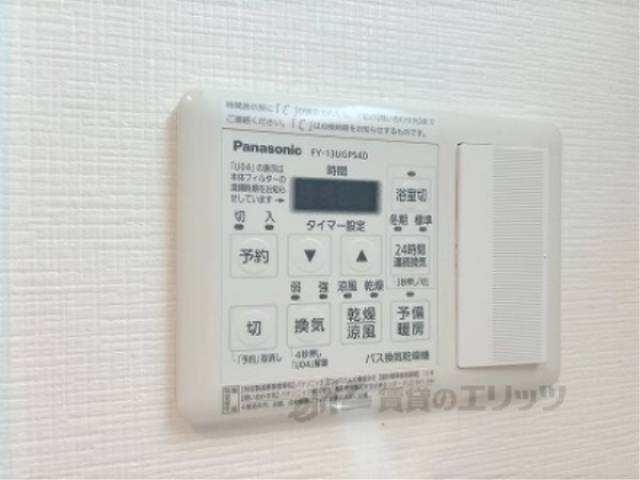 浴室乾燥機　リモコン