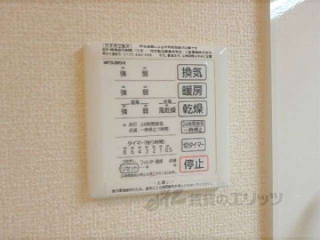 浴室乾燥機リモコン