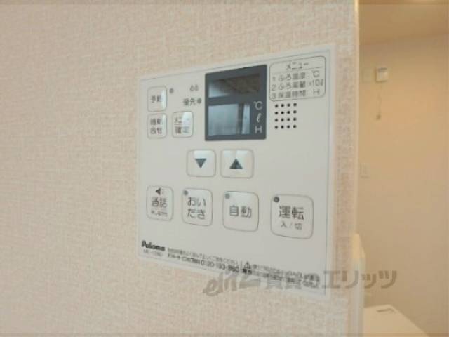 給湯器リモコン
