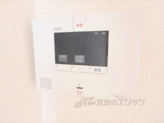 セコム