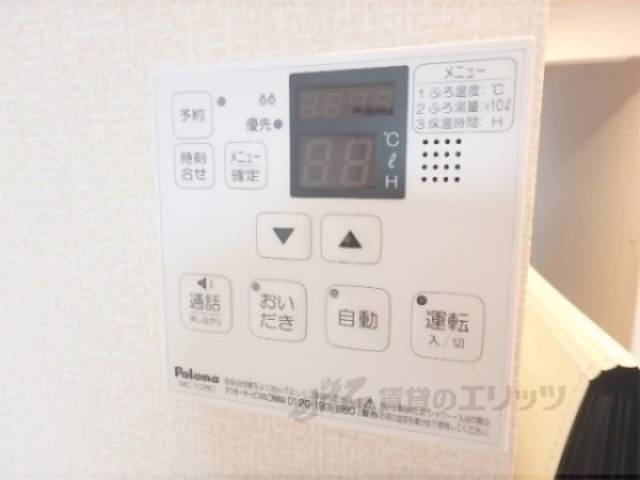 給湯器リモコン