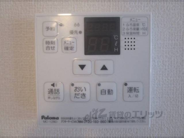 給湯器リモコン
