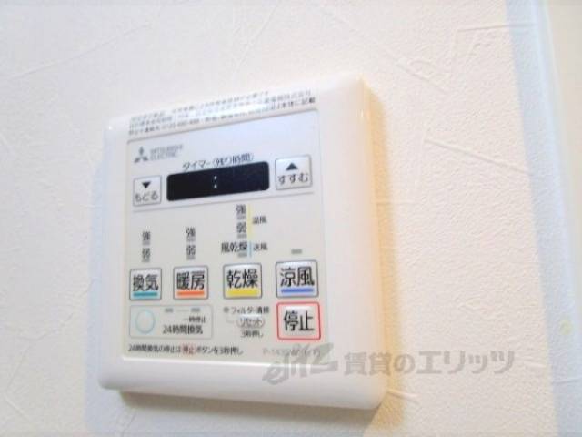 浴室乾燥機　浴室乾燥機リモコン