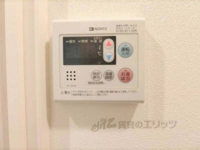 給湯器リモコン