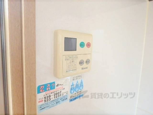 給湯器リモコン