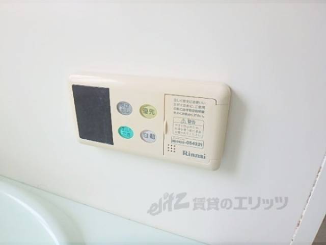 給湯器リモコン