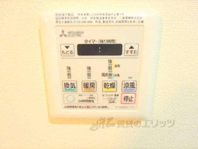浴室乾燥機