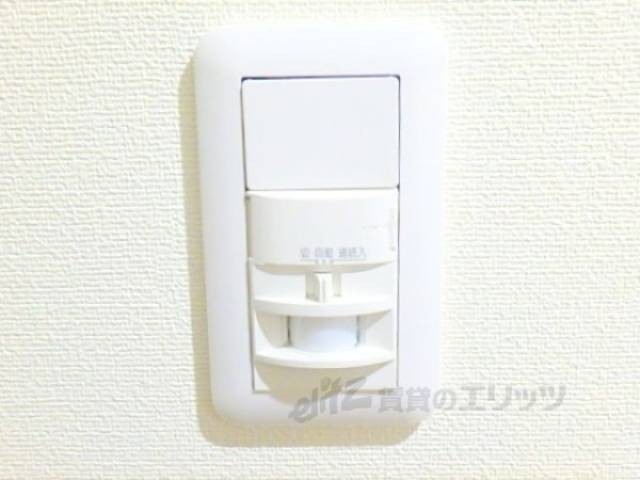 電気調節
