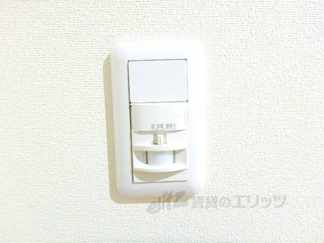 電気調節