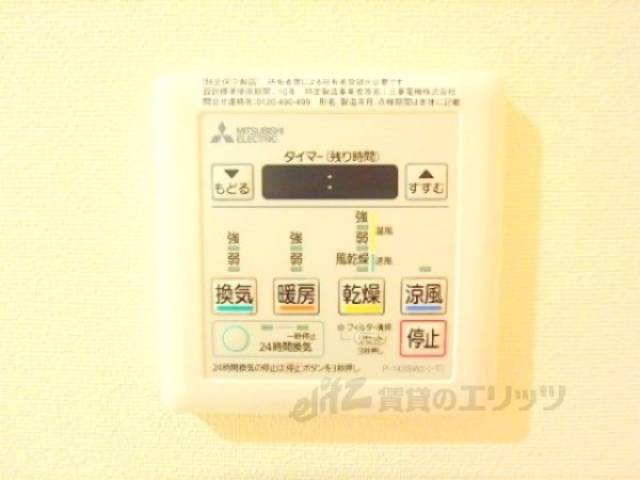 浴室乾燥機