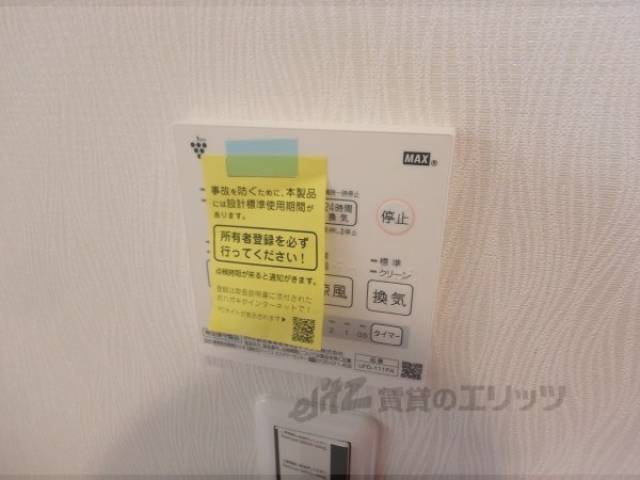 浴室乾燥機