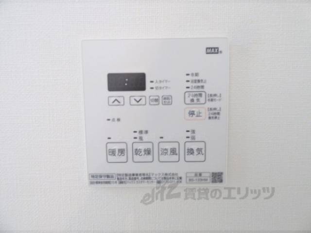 換気リモコン
