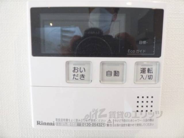 給湯器リモコン