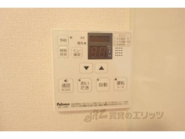 給湯器リモコン