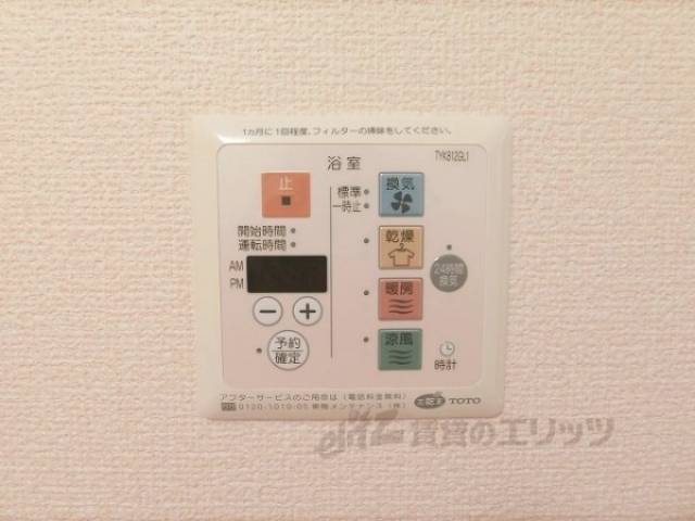 給湯器リモコン