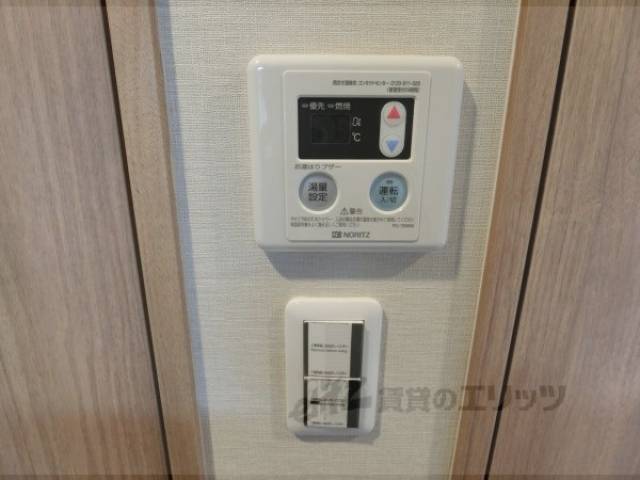給湯器リモコン