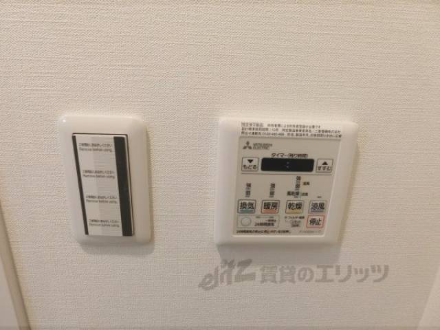 イメージ写真