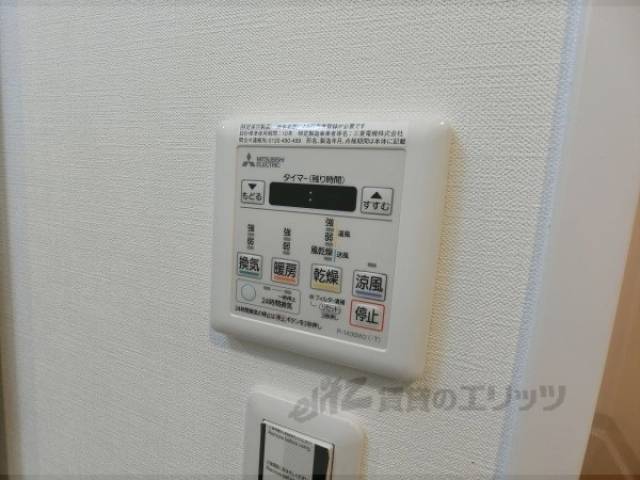 浴室乾燥機　リモコン