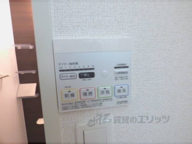 浴室乾燥機