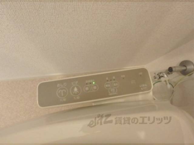 トイレ　ウォシュレット