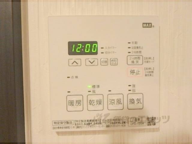 浴室乾燥機