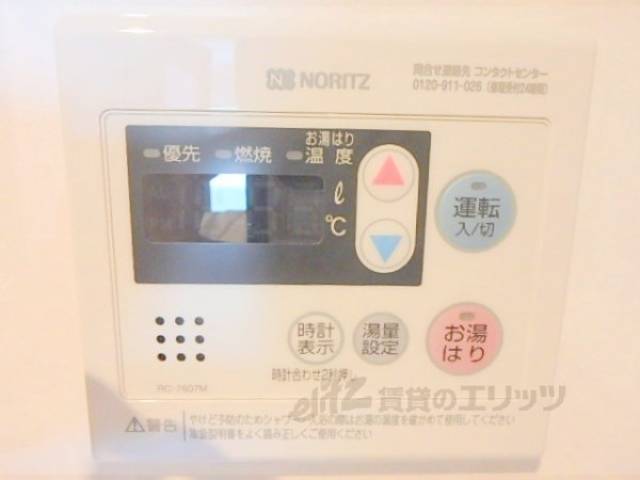 給湯器リモコン　脱衣所