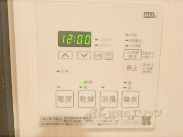 浴室乾燥機