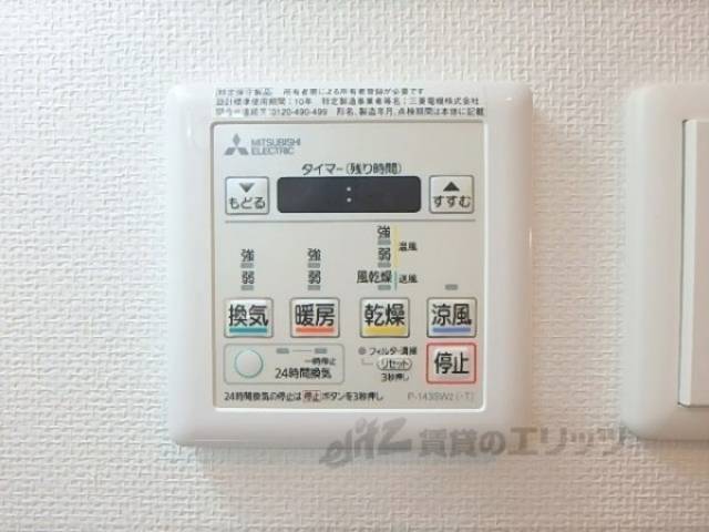 浴室乾燥機