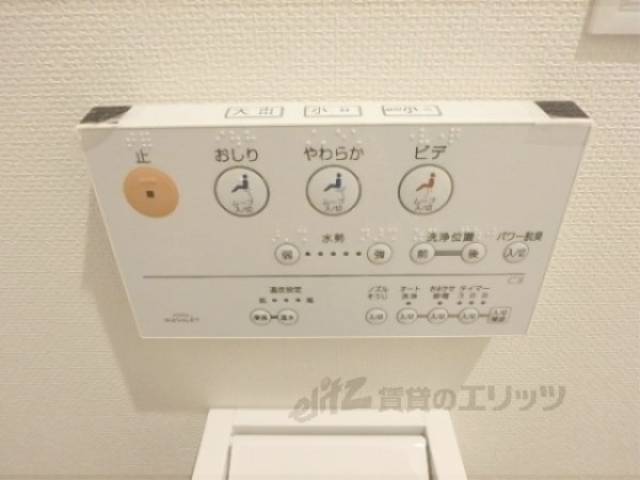 ウォシュレット